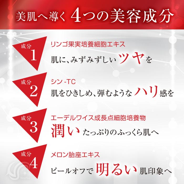 エニシーグローパック 炭酸ガスパック エニシー 回分セット 正規品