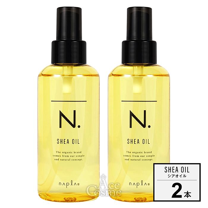 2本セット ナプラ N. エヌドット シアオイル 150ml SHEA OIL napla Nドット｜neesa