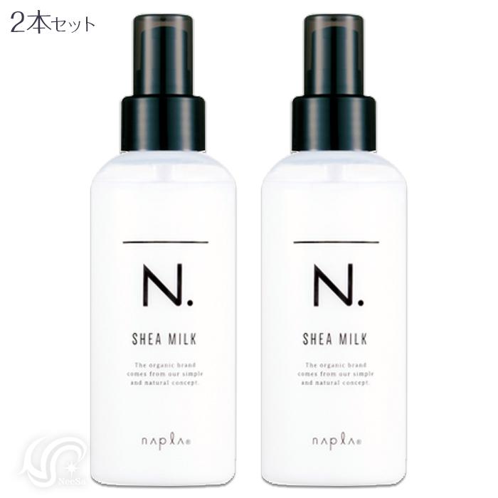 N. 2本セット ナプラ エヌドット シアミルク 150g 流さない N. 2本セット ナプラ エヌドット シアミルク 150g 流さない