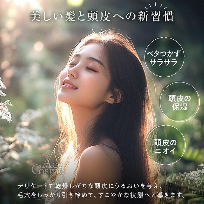 napla（ナプラ） ナシード スキャルプトナー 頭皮用化粧水 180g napla