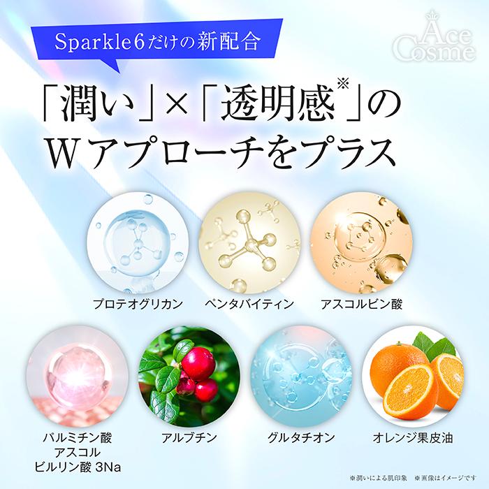 enisie エニシーグローパック 限定 Sparkle6 炭酸ガスパック 6 enisie エニシーグローパック 限定 Sparkle6 炭酸ガスパック 6
