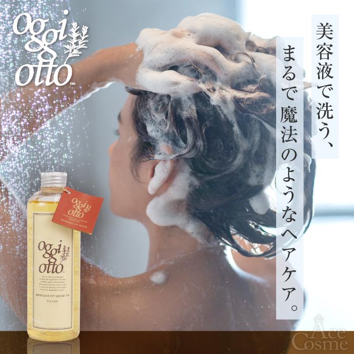 oggi otto オッジィオット インプレッシブPPTセラム VS