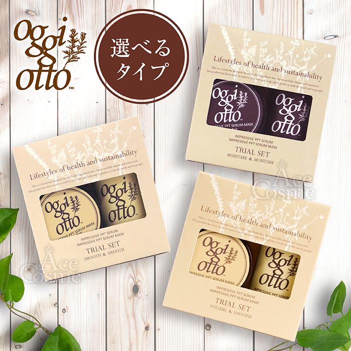 oggi otto オッジィオット インプレッシブPPTセラム シャンプー 50ml