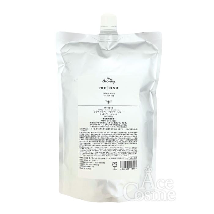 REMEDY マイハニー メロサ ネイチャーケアトリートメント 1000g 詰替用