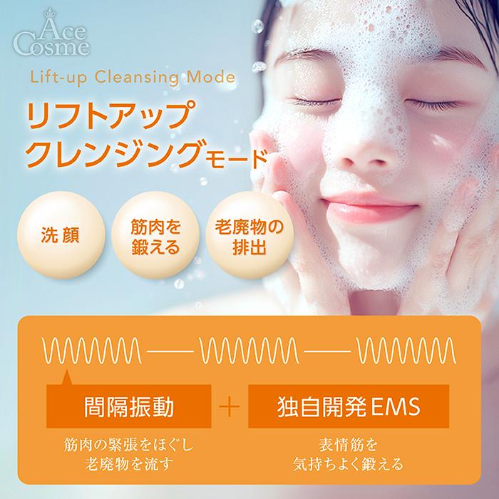 ゾーガンキン オーヴォ OVO Lift&Wash ZOGANKIN : Ace Cosme ゾーガンキン オーヴォ OVO Lift&Wash ZOGANKIN : Ace Cosme