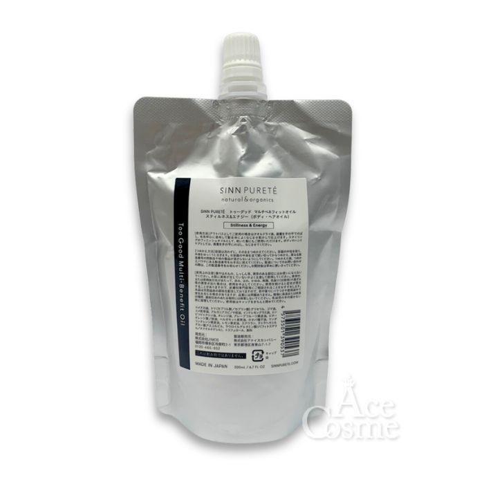 SINN PURETE（シンピュルテ） トゥーグッド マルチベネフィットオイル