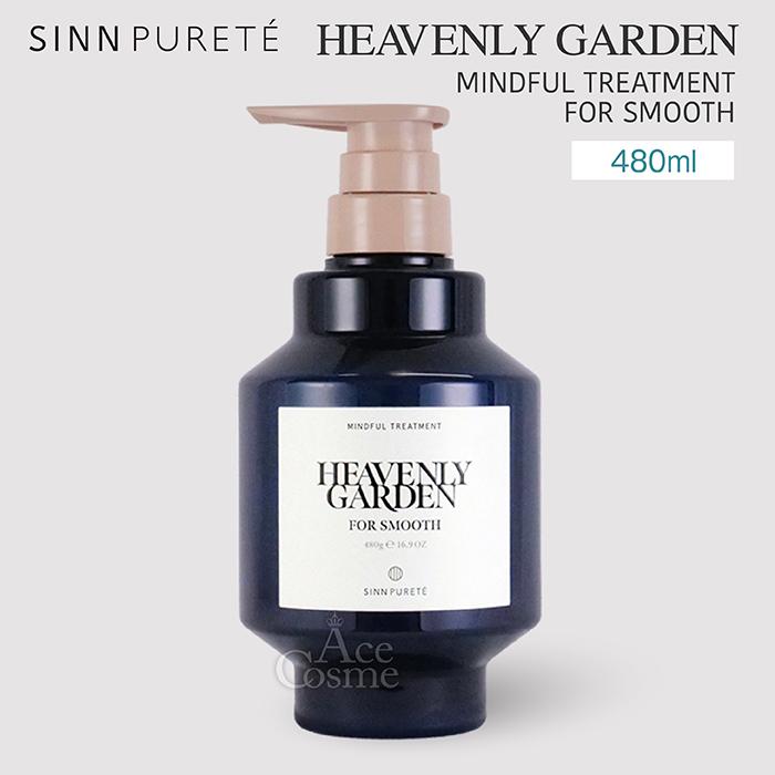 SINN PURETE（シンピュルテ） SINN マインドフル トリートメント