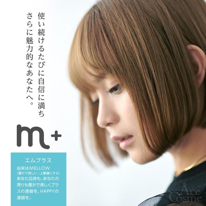 m+ エムプラス オーガニックバター キンモクセイの香り 50g ヘアトリートメントワックス ハンドクリーム｜neesa｜03