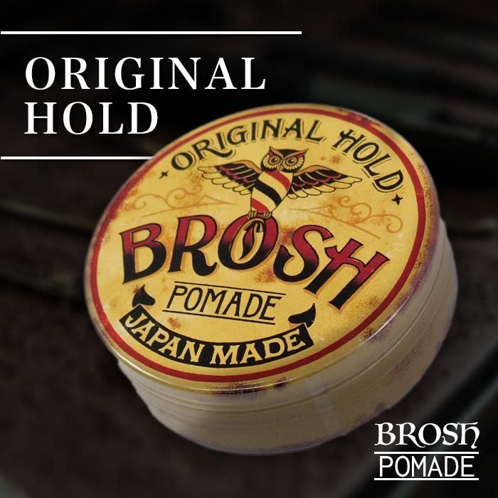 ブロッシュ ポマード 115g 水性 整髪料 BROSH POMADE ORIGINAL ブロッシュ ポマード 115g 水性 整髪料 BROSH POMADE ORIGINAL