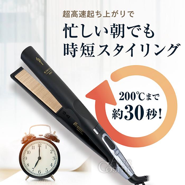 KINUJO 絹女 プロ ストレートアイロン KP001 キヌージョ Pro KINUJO 絹女 プロ ストレートアイロン KP001 キヌージョ Pro