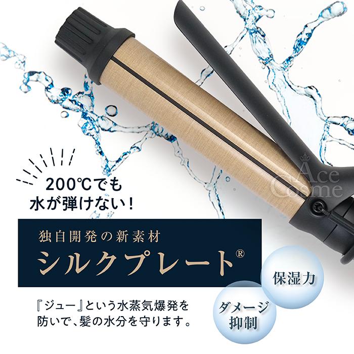 KINUJO 絹女 プロ カールアイロン 26mm KP026 キヌージョ Pro KINUJO 絹女 プロ カールアイロン 26mm KP026 キヌージョ Pro