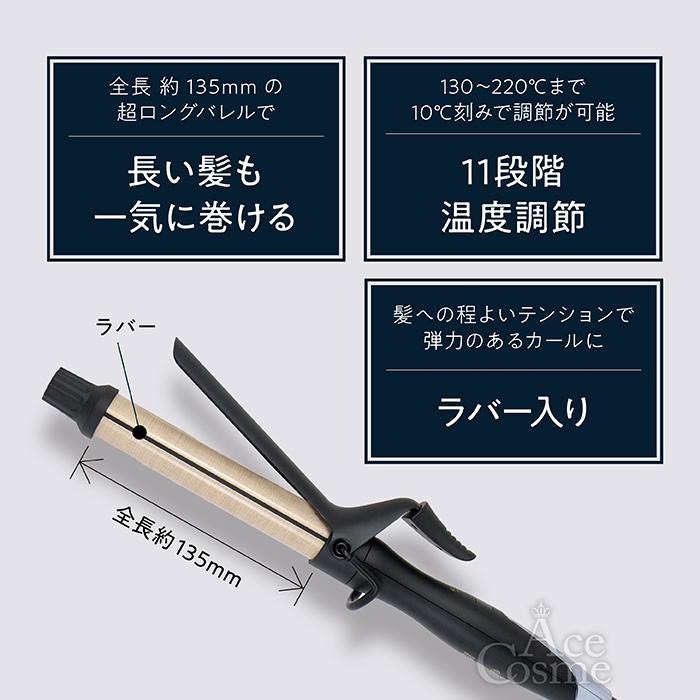 KINUJO 絹女 プロ カールアイロン 32mm KP032 キヌージョ Pro Curl Iron