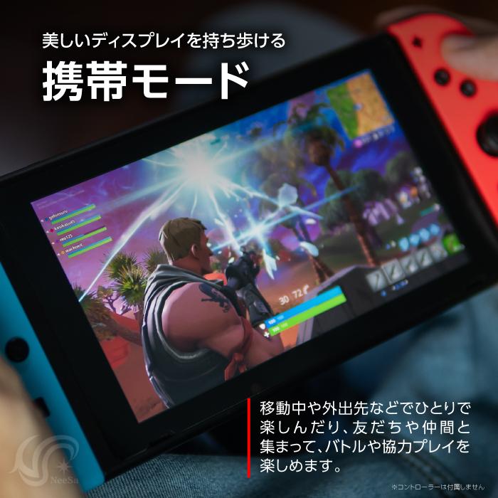 Nintendo Switch 本体のみ ニンテンドー スイッチ（バッテリー持続時間