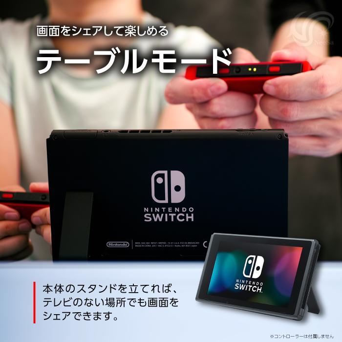 Nintendo Switch 本体のみ ニンテンドー スイッチ（バッテリー持続時間が長くなったモデル）｜neesa｜03