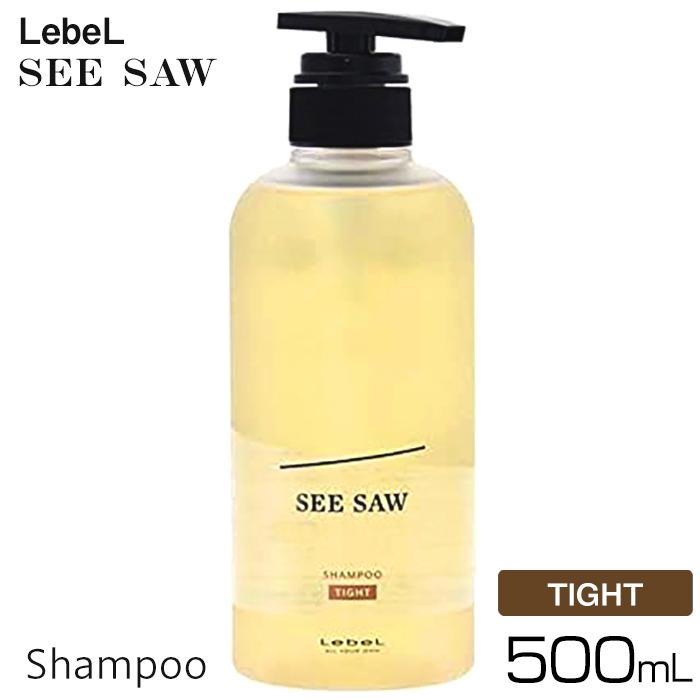SEE/SAW ルベル シーソー タイト シャンプーT 500ml 単品 LebeL SEE