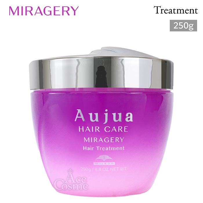 Aujua ミルボン オージュア MG ミラジェリィ トリートメント 250g