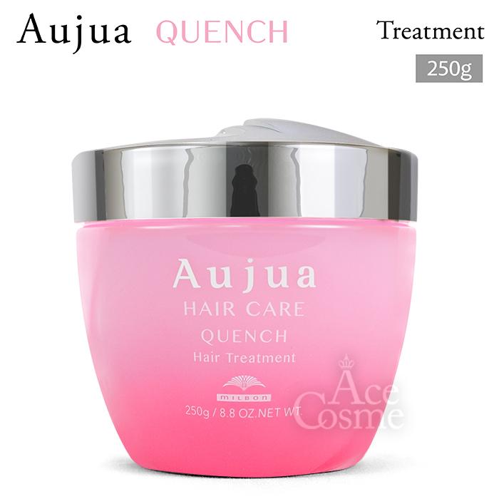 ミルボン オージュア QU クエンチ ヘアトリートメント 250g Aujua