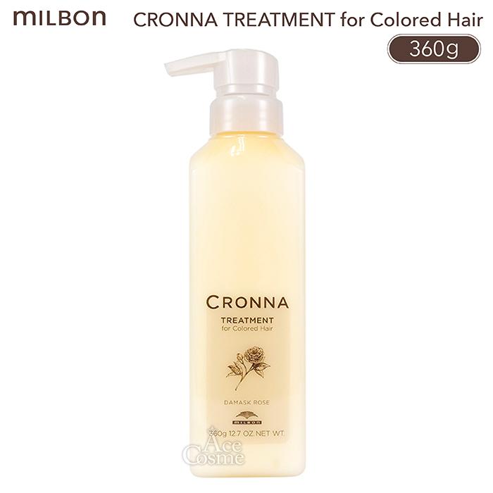 CRONNA ミルボン クロナ トリートメントフォーカラードヘア 360g : Ace