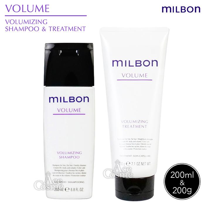 MILBON ボリュームシャンプー＆トリートメント MILBON（ミルボン） グローバル ボリューム ボリューマイジング