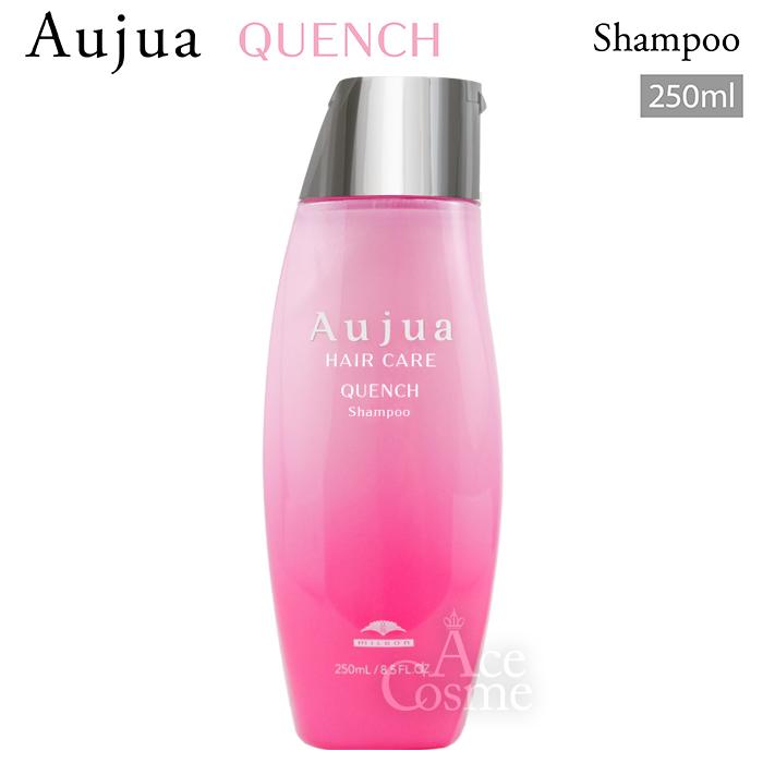 Aujua ミルボン オージュア QU クエンチ シャンプー 250ml QUENCH