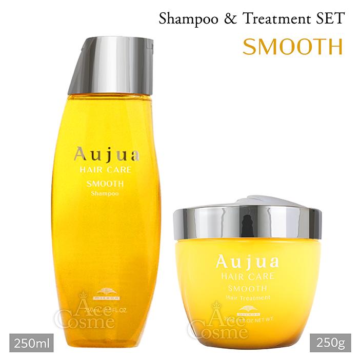 Aujua SMOOTH シャンプー & ヘアトリートメント セット Aujua ミルボン オージュア スムース シャンプー&トリートメント