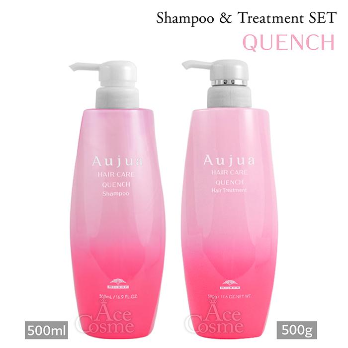 Aujua ミルボン オージュア クエンチ シャンプー&トリートメント