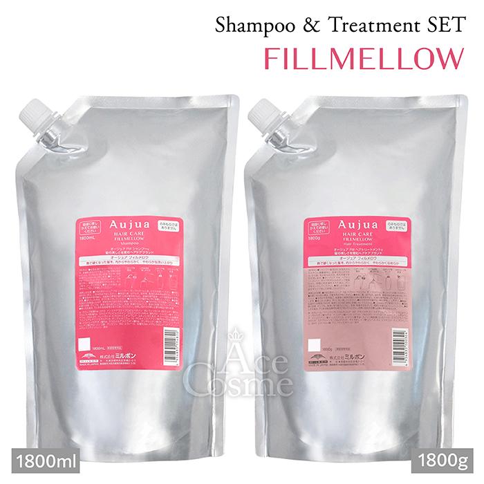 Aujua FILLMELLOW シャンプー＆トリートメントセット Aujua ミルボン オージュア フィルメロウ シャンプー&トリートメント