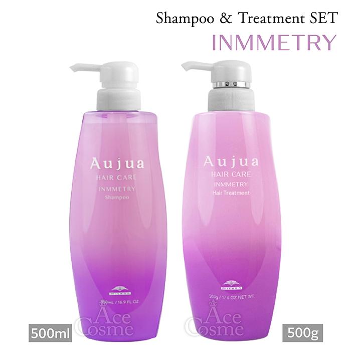 Aujua ミルボン オージュア インメトリィ シャンプー&トリートメント