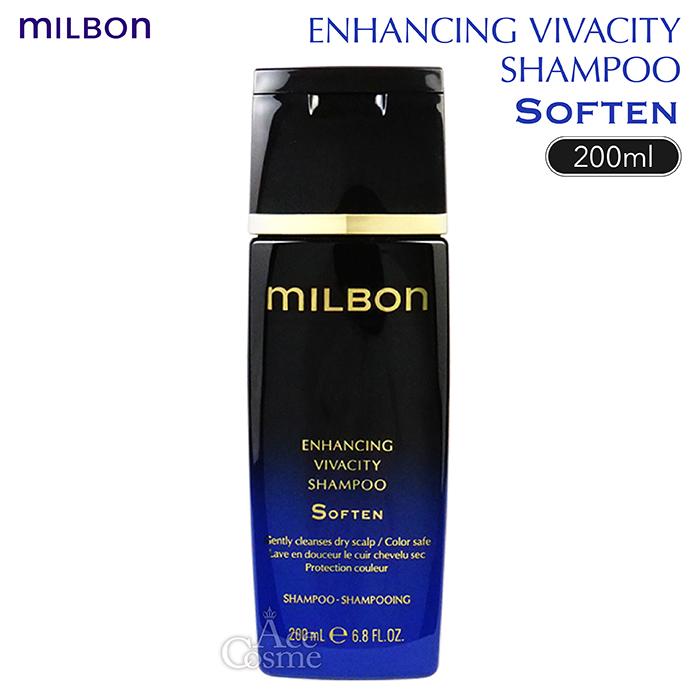 MILBON（ミルボン） グローバルミルボン エンハンシング ビバシティ