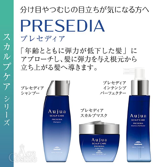 オージュア PR プレセディア スカルプマスク 詰替用 1800g Aujua 