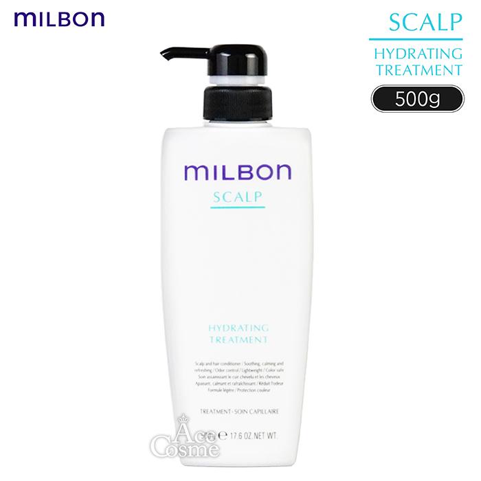 グローバル　ミルボン　スカルプ ピュリファイング　ハイドレーティング　500 MILBON（ミルボン） グローバル スカルプ ハイドレイティング