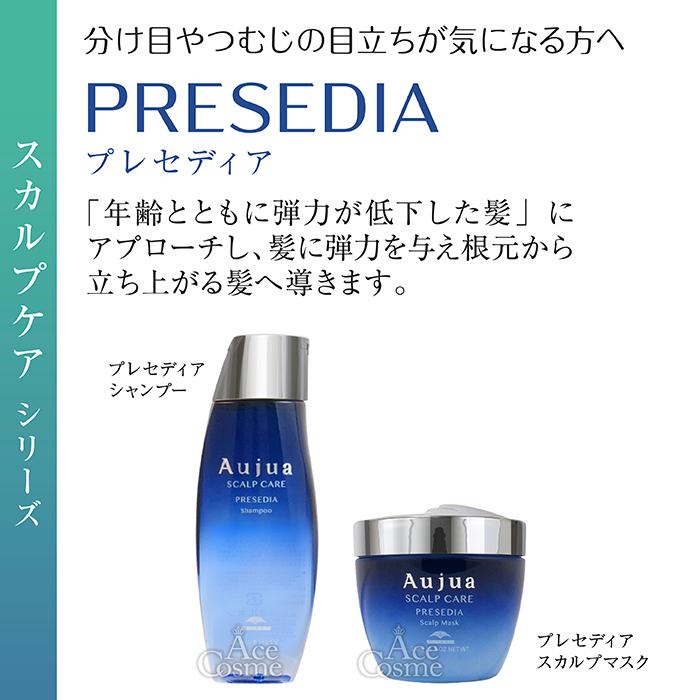 Aujua オージュア PR プレセディア インテンシブ パーフェクター Aujua オージュア PR プレセディア インテンシブ パーフェクター