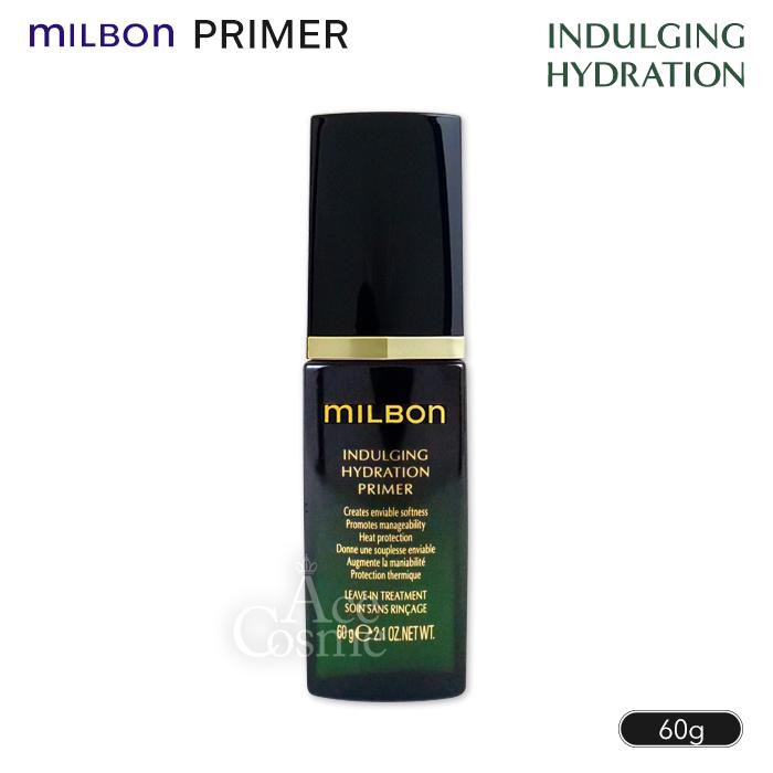 グローバルミルボン インダルジング ハイドレーション プライマー 2個 MILBON（ミルボン） グローバルミルボン インダルジング