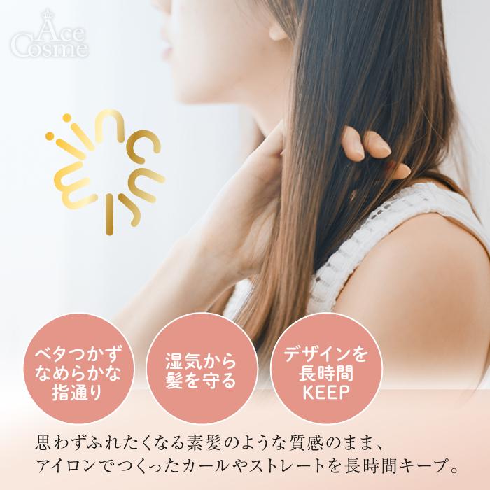 MILBON（ミルボン） ミインカール アイロンキープ プライマー 02 40ml
