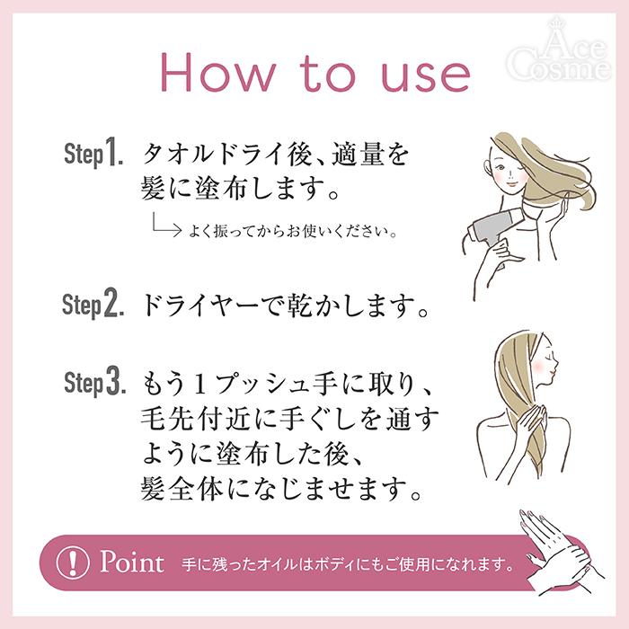 mm（ミリ） オイルモイスト 100ml 洗い流さないヘアトリートメント b
