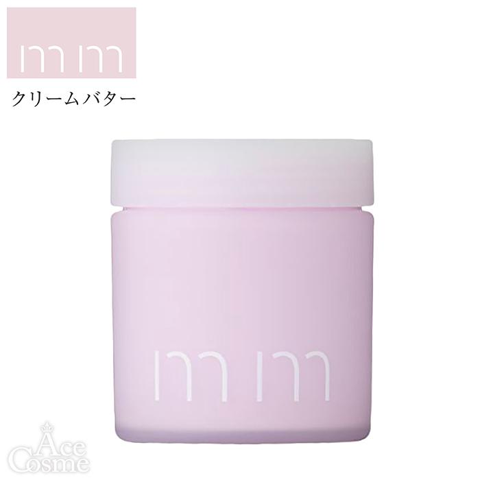 mm（ミリ） クリームバター 30g スタイリング ボディバーム b-ex