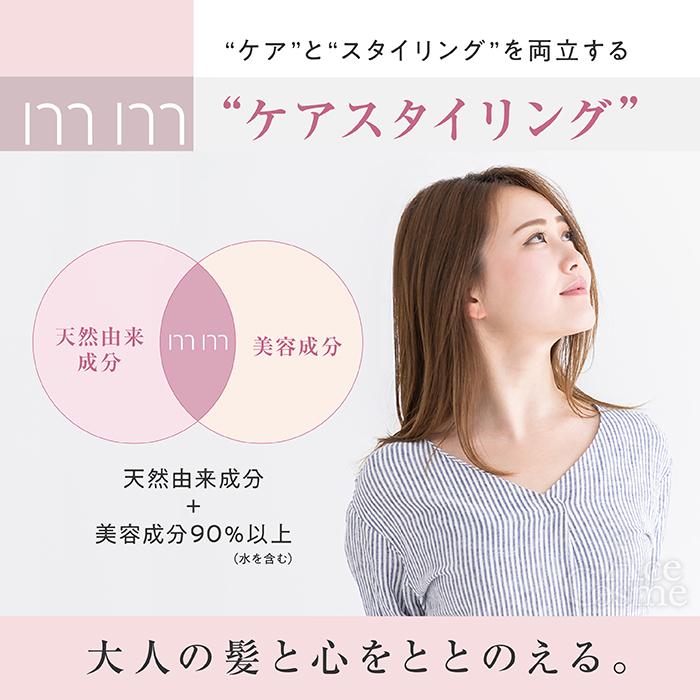 mm（ミリ） クリームバター 30g スタイリング ボディバーム b-ex
