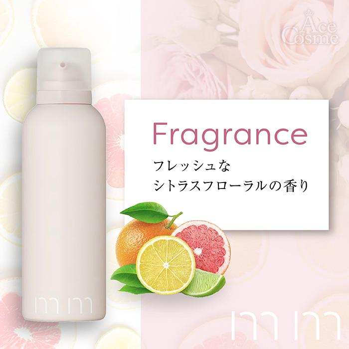 mm ミリ トリートメントフォーム 180g スタイリング b-ex