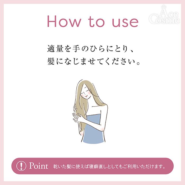 mm（ミリ） トリートメントフォーム 180g スタイリング b-ex