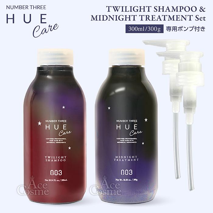 HUE ナンバースリー ヒュウ ナイトケア トワイライトシャンプー 300ml&