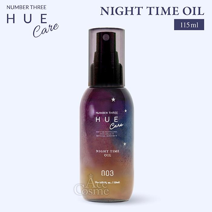 HUE ナンバースリー ヒュウ ナイトケア ナイトタイムオイル HUE ナンバースリー ヒュウ ナイトケア ナイトタイムオイル