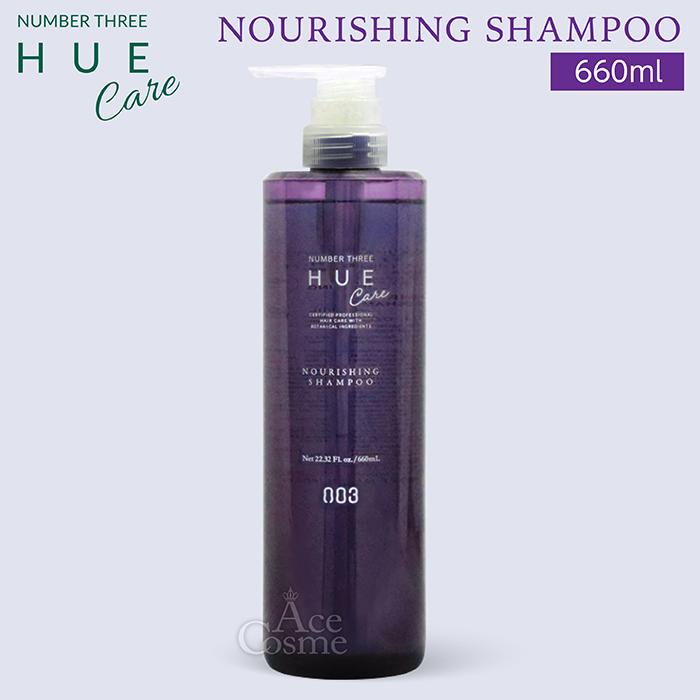 HUE ナンバースリー ヒュウケア ナリシング シャンプー 660ml