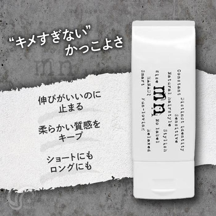 モデニカ ナカノ ナチュラル M 150g MODENICA NATURAL 中野製薬