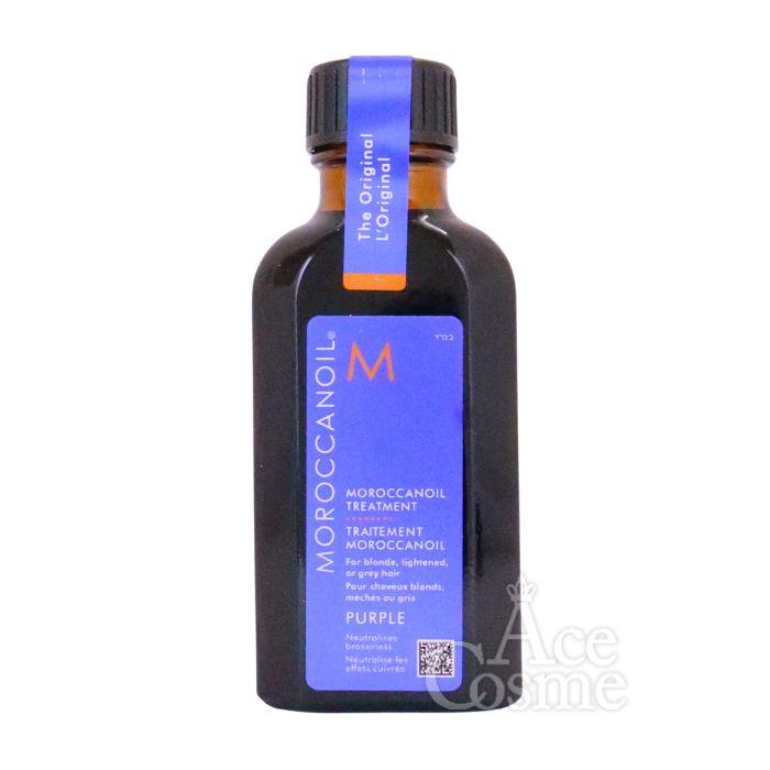 モロッカンオイルトリートメント＋パープル各50ml×2 モロッカンオイル（Moroccanoil） トリートメント パープル 50ml