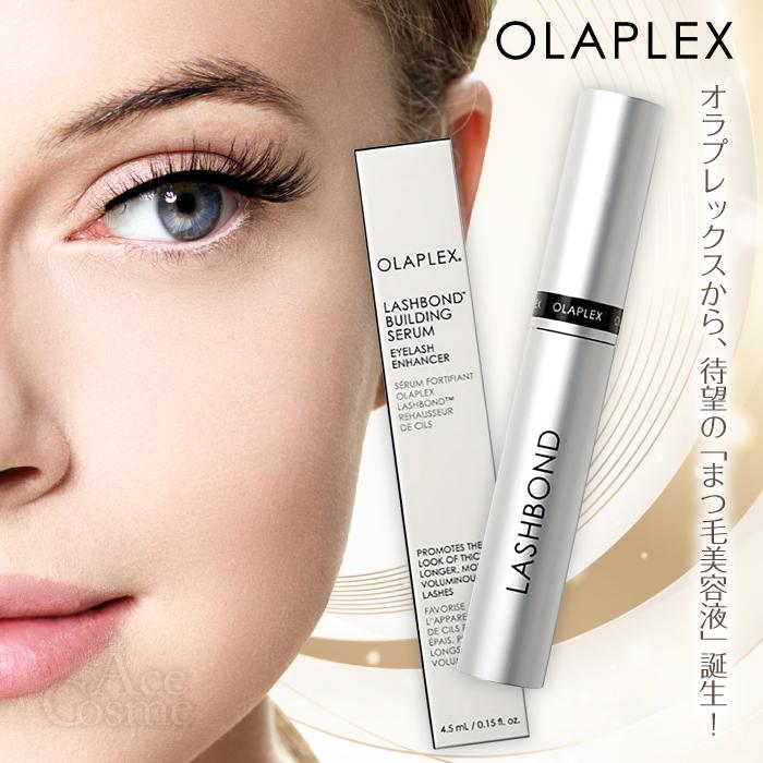 OLAPLEX まつ毛美容液 Amazon | オラプレックス ラッシュボンドビルディングセラム 4.5