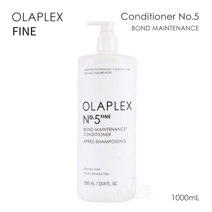 OLAPLEX（オラプレックス） No.5 ファイン ボンドメンテナンス