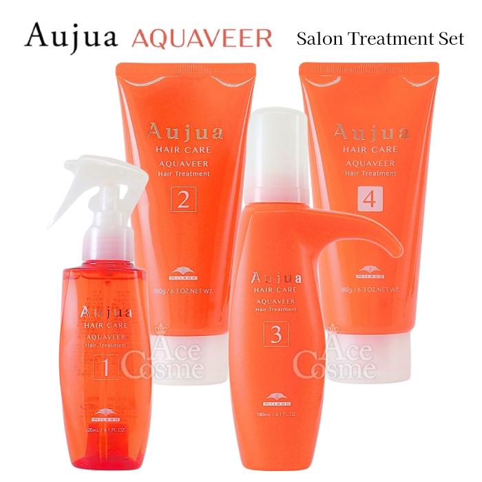 Aujua ミルボン オージュア アクアヴィア 業務用 サロントリートメント