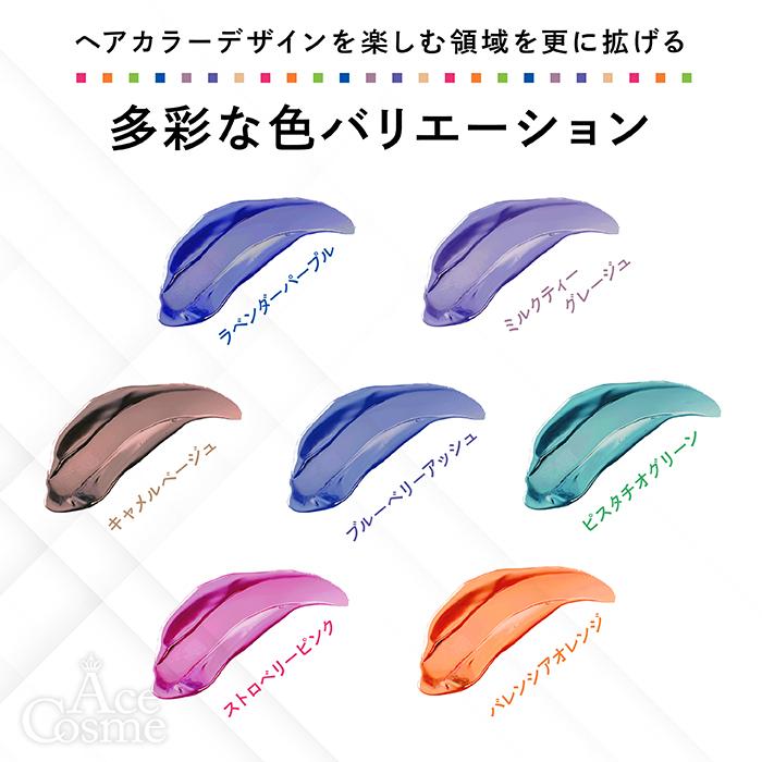 MILBON 選べるカラー ミルボン カラーガジェット カラー