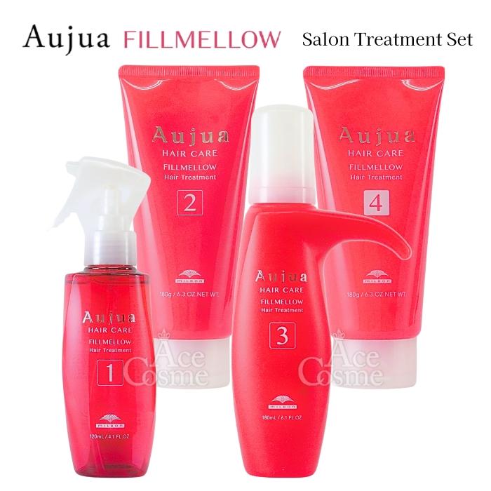 Aujua ミルボン オージュア フィルメロウ 業務用 サロントリートメント