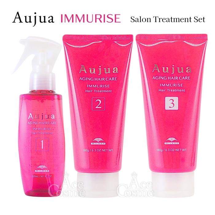 Aujua ミルボン オージュア イミュライズ 業務用 サロントリートメント